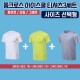 몽크로스 아이스쿨 티셔츠 반팔 3종세트